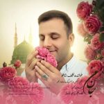 دانلود آهنگ لطیف شاملو به نام جان من